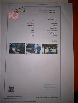 هيونداي أكسنت